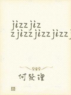 jizzjizzjizzjizzjizzjizzji