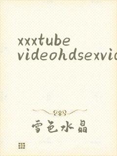 xxxtubevideohdsexvideos