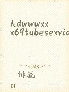 hdwwwxxx69tubesexvideocompom