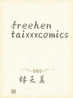 freehentaixxxcomics封面