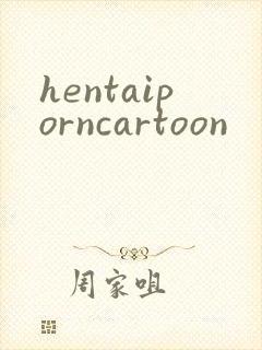 hentaiporncartoon