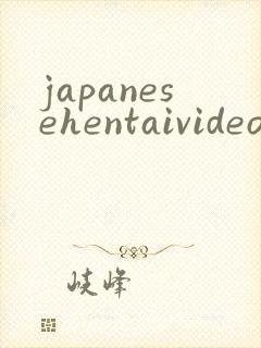 japanesehentaivideo