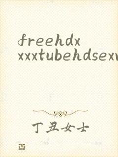 freehdxxxxtubehdsexvideos