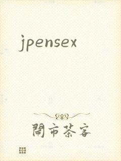 jpensex封面