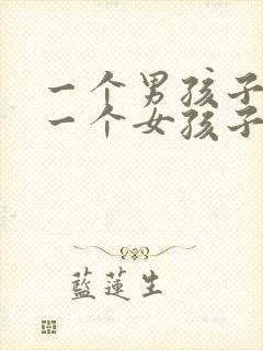 一个男孩子喜欢一个女孩子的表现