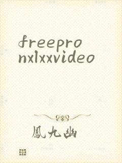 freepronxlxxvideo