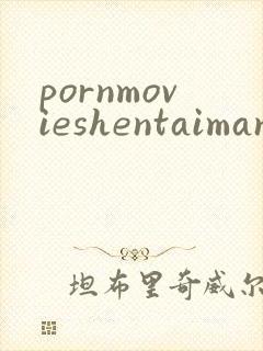 pornmovieshentaimangacomics