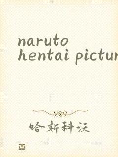 naruto hentai picture