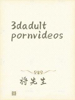 3dadultpornvideos