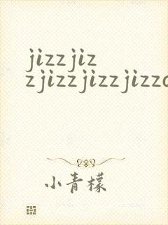 jizzjizzjizzjizzjizzcom