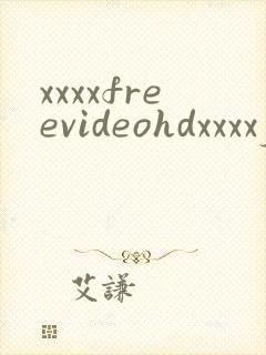 xxxxfreevideohdxxxxjapanese