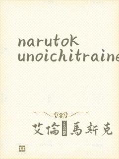 narutokunoichitrainer