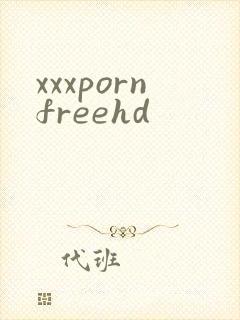 xxxpornfreehd封面