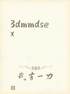 3dmmdsex
