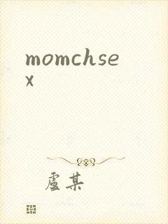 momchsex封面
