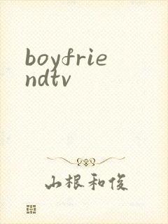 boyfriendtv