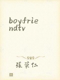 boyfriendtv