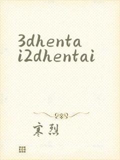 3dhentai2dhentai