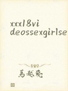 xxx18videossexgirlsex