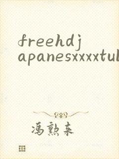 freehdjapanesxxxxtube