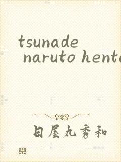 tsunade naruto hentai