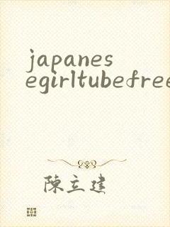 japanesegirltubefreexxxxhd