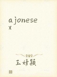 ajonesex