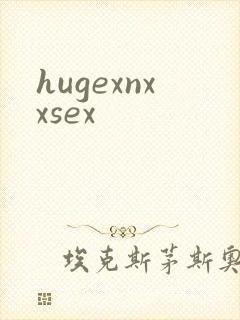 hugexnxxsex封面
