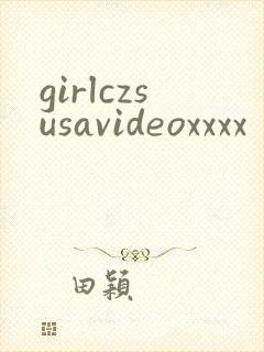 girlczsusavideoxxxx封面