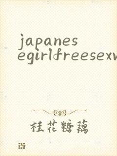 japanesegirlfreesexvideo