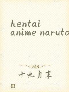 hentai anime naruto