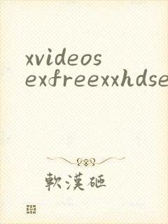 xvideosexfreexxhdsex