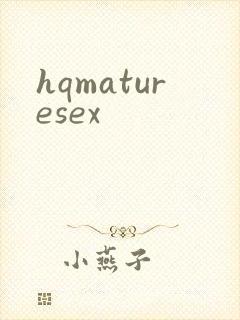 hqmaturesex封面