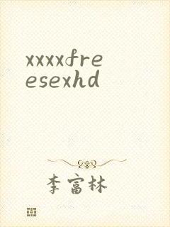 xxxxfreesexhd