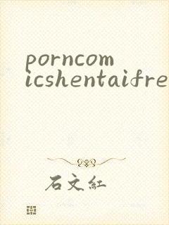 porncomicshentaifreecartoon