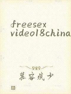 freesexvideo18china