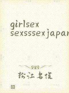 girlsexsexsssexjapanese