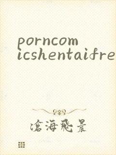 porncomicshentaifreecartoon