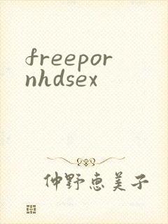 freepornhdsex
