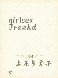 girlsexfreehd