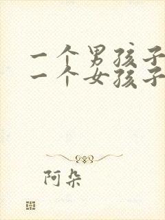 一个男孩子喜欢一个女孩子的表现