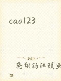 cao123
