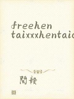 freehentaixxxhentaicomics