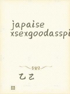 japaisexsexgoodasspicssex