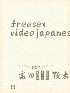 freesexvideojapanesenoeru