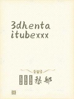 3dhentaitubexxx