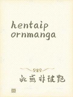 hentaipornmanga