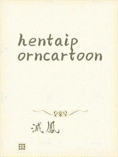 hentaiporncartoon