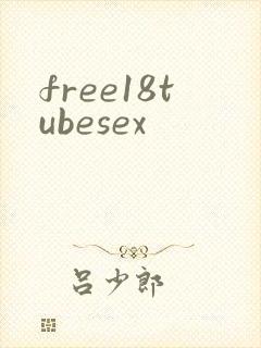 free18tubesex封面