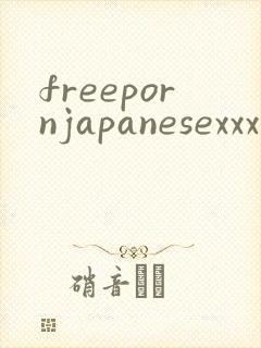 freepornjapanesexxxhd